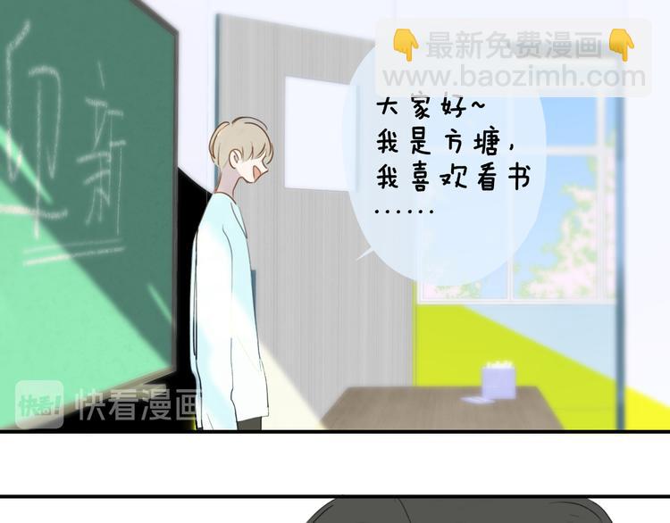 🍻非友人关系 秦小凤篇——秦岚妹妹，我的挚友 第32页