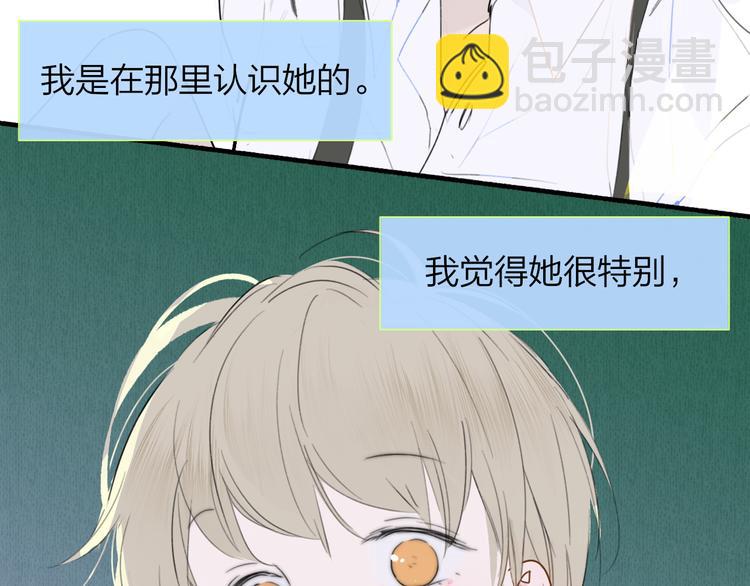🍻非友人关系 秦小凤篇——秦岚妹妹，我的挚友 第34页