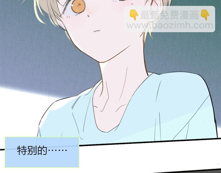 🍻非友人关系 秦小凤篇——秦岚妹妹，我的挚友 第35页