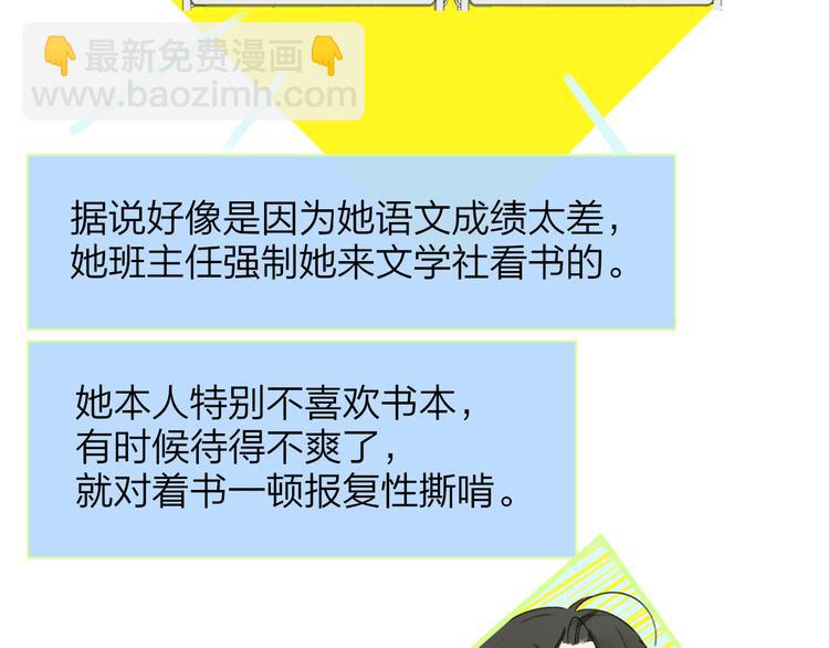 🍻非友人关系 秦小凤篇——秦岚妹妹，我的挚友 第38页