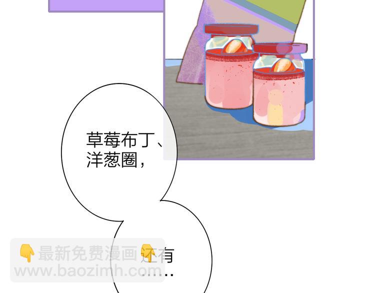 🍻非友人关系 秦小凤篇——秦岚妹妹，我的挚友 第4页