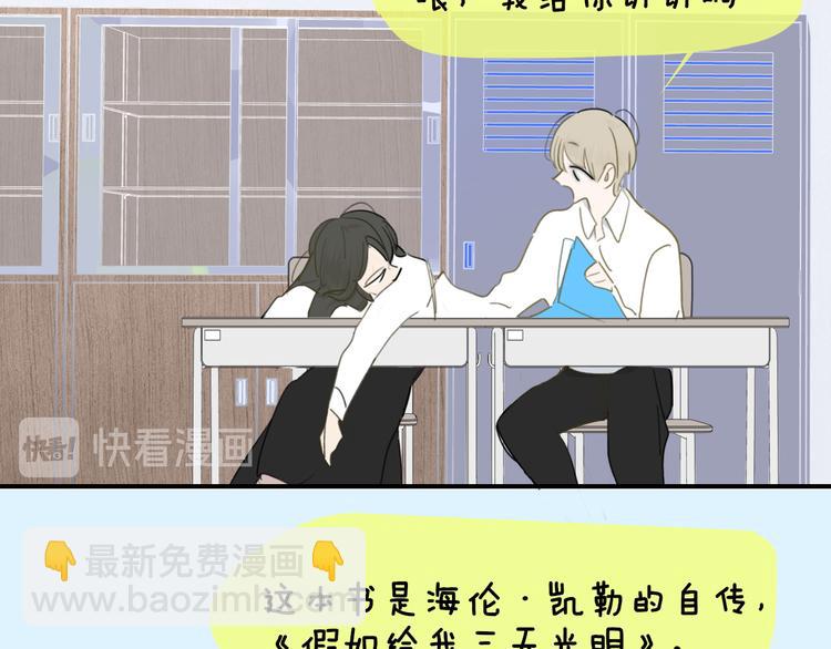🍻非友人关系 秦小凤篇——秦岚妹妹，我的挚友 第41页