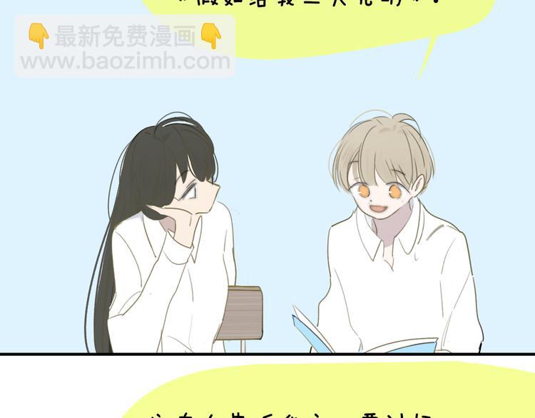🍻非友人关系 秦小凤篇——秦岚妹妹，我的挚友 第42页