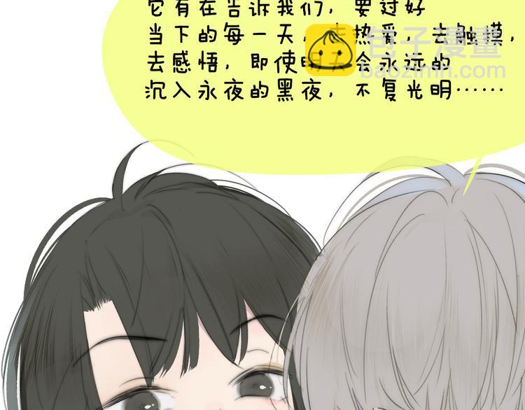 🍻非友人关系 秦小凤篇——秦岚妹妹，我的挚友 第43页