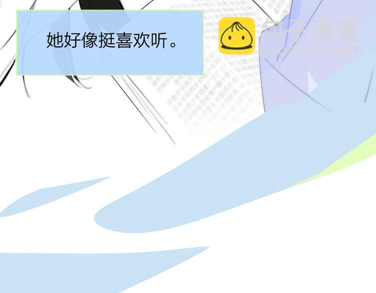 🍻非友人关系 秦小凤篇——秦岚妹妹，我的挚友 第45页