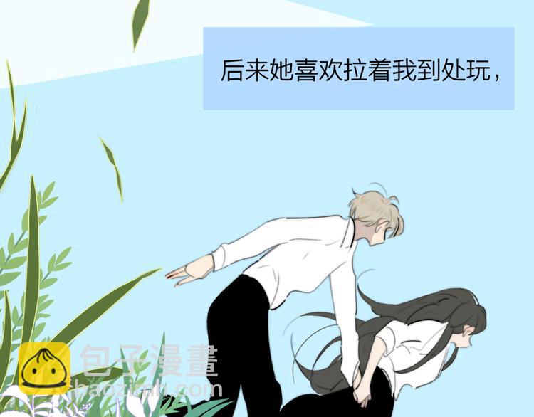 🍻非友人关系 秦小凤篇——秦岚妹妹，我的挚友 第48页