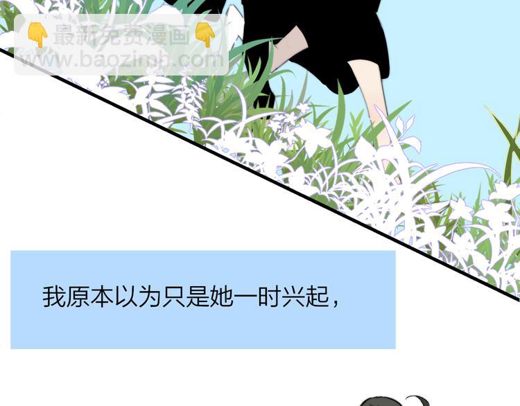 🍻非友人关系 秦小凤篇——秦岚妹妹，我的挚友 第49页