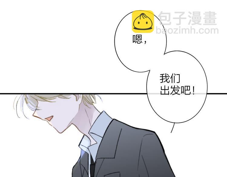 🍻非友人关系 秦小凤篇——秦岚妹妹，我的挚友 第8页