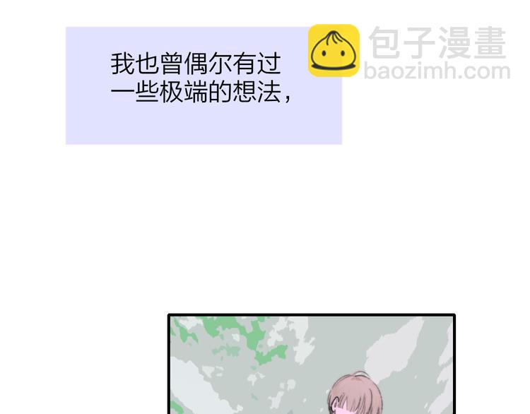 🍻非友人关系 秦小凤篇  你喜欢什么样的人？ 第10页
