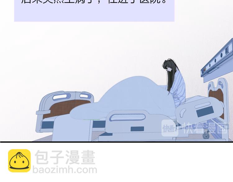 🍻非友人关系 秦小凤篇  你喜欢什么样的人？ 第16页
