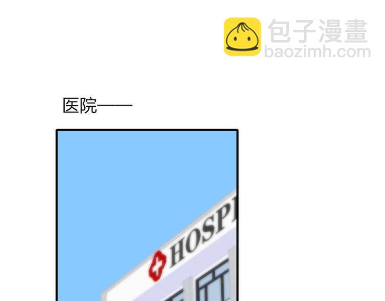 🍻非友人关系 秦小凤篇  你喜欢什么样的人？ 第18页