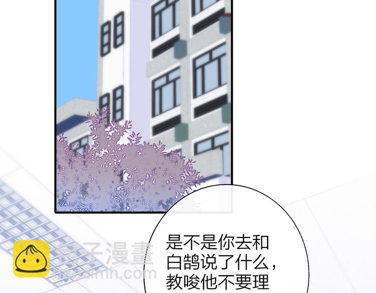 🍻非友人关系 秦小凤篇  你喜欢什么样的人？ 第19页