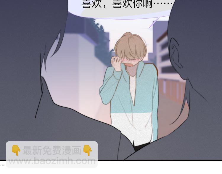 🍻非友人关系 秦小凤篇  你喜欢什么样的人？ 第2页
