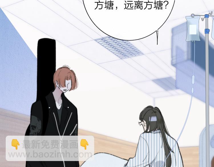 🍻非友人关系 秦小凤篇  你喜欢什么样的人？ 第20页