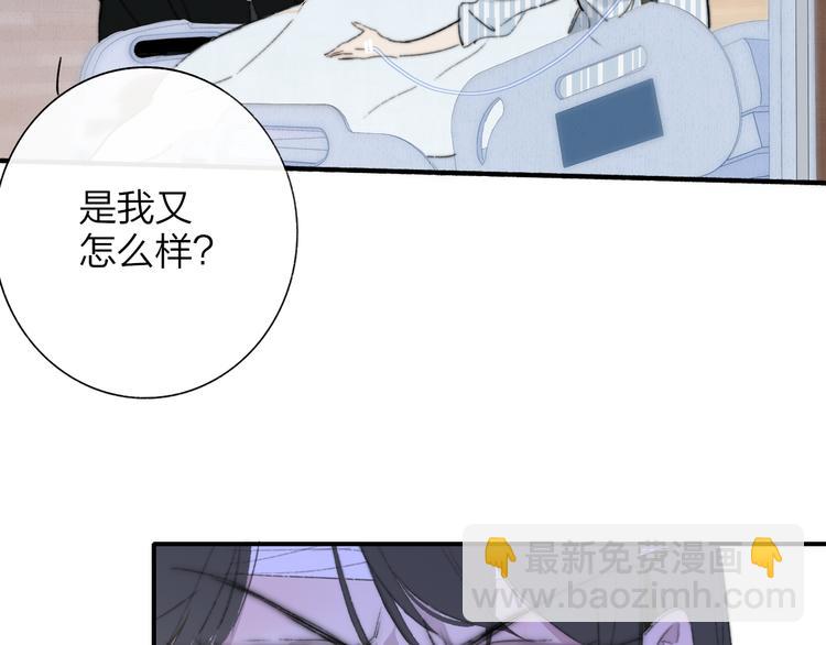 🍻非友人关系 秦小凤篇  你喜欢什么样的人？ 第21页