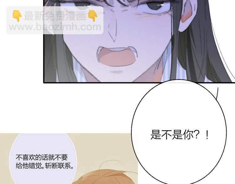 🍻非友人关系 秦小凤篇  你喜欢什么样的人？ 第22页