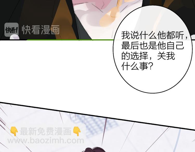 🍻非友人关系 秦小凤篇  你喜欢什么样的人？ 第26页