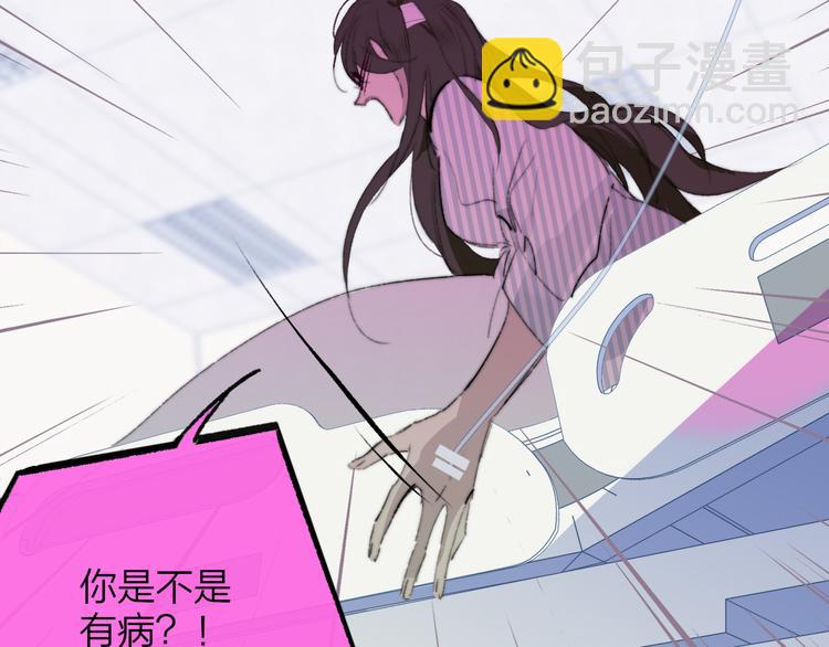 🍻非友人关系 秦小凤篇  你喜欢什么样的人？ 第27页