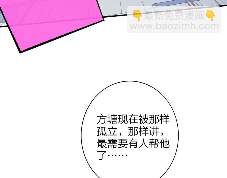 🍻非友人关系 秦小凤篇  你喜欢什么样的人？ 第28页