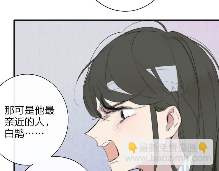 🍻非友人关系 秦小凤篇  你喜欢什么样的人？ 第29页