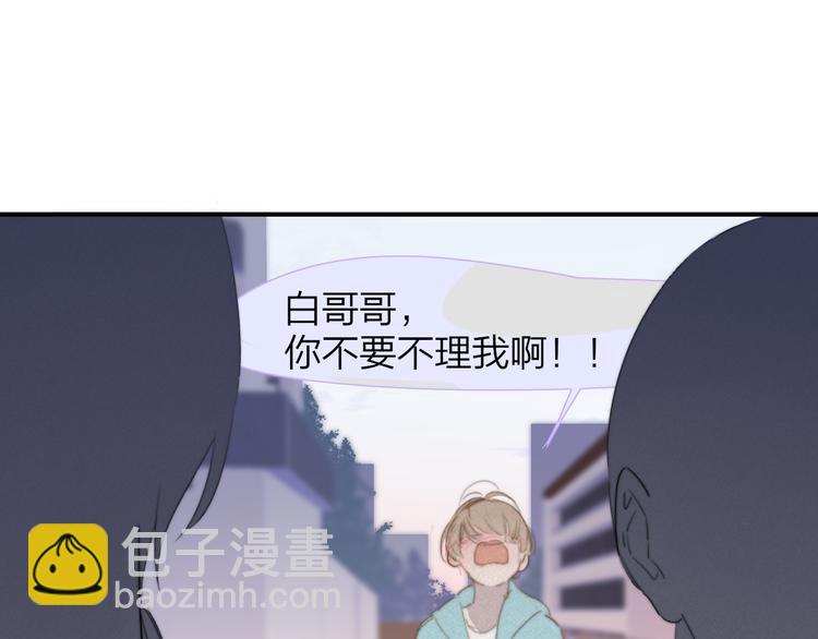 🍻非友人关系 秦小凤篇  你喜欢什么样的人？ 第3页
