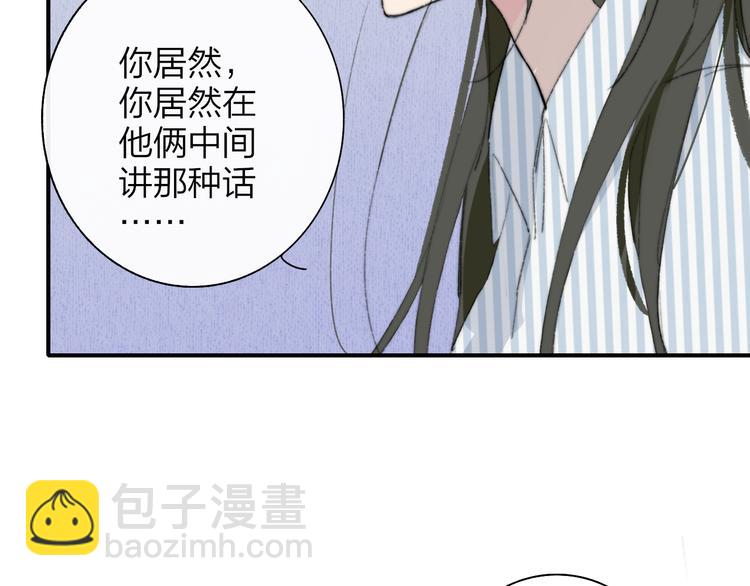 🍻非友人关系 秦小凤篇  你喜欢什么样的人？ 第30页