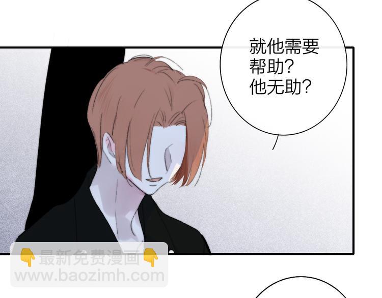 🍻非友人关系 秦小凤篇  你喜欢什么样的人？ 第31页