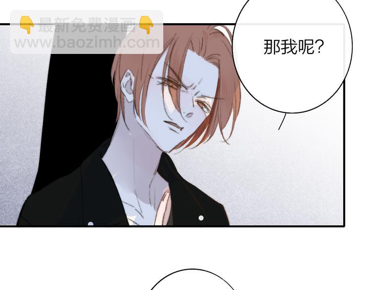 🍻非友人关系 秦小凤篇  你喜欢什么样的人？ 第32页