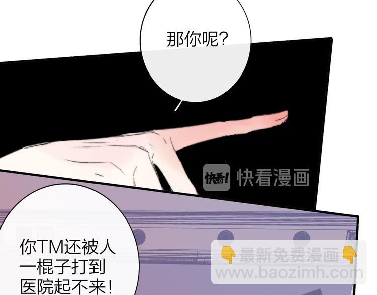 🍻非友人关系 秦小凤篇  你喜欢什么样的人？ 第33页