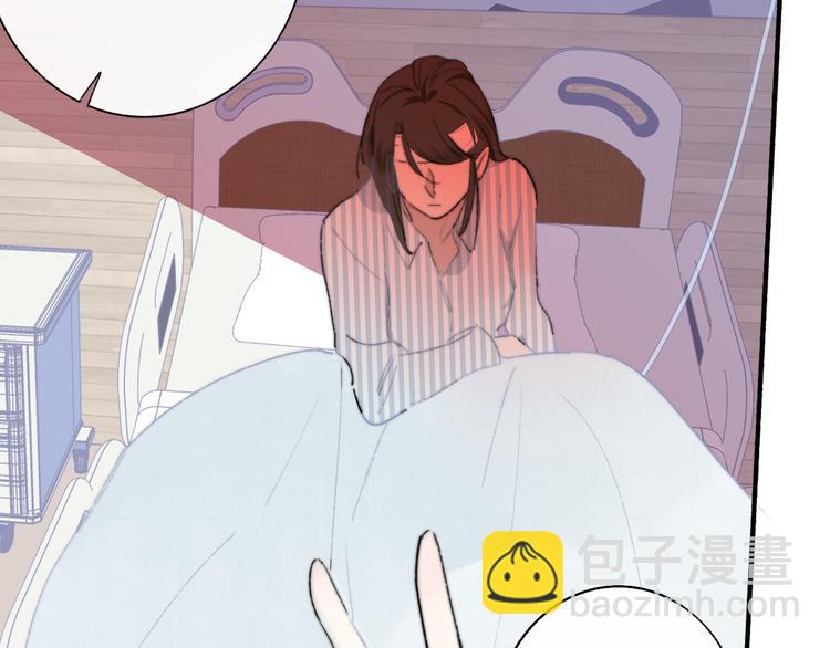 🍻非友人关系 秦小凤篇  你喜欢什么样的人？ 第34页