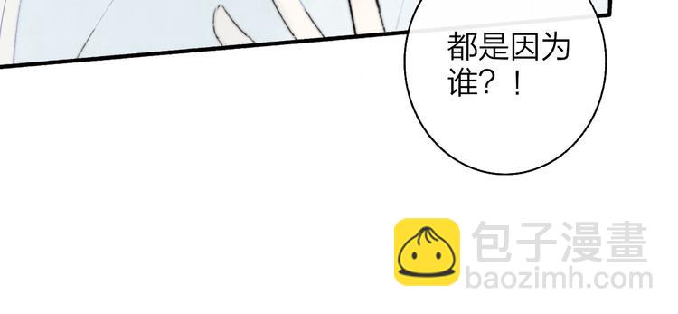 🍻非友人关系 秦小凤篇  你喜欢什么样的人？ 第35页