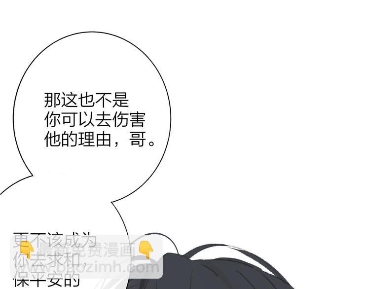 🍻非友人关系 秦小凤篇  你喜欢什么样的人？ 第36页