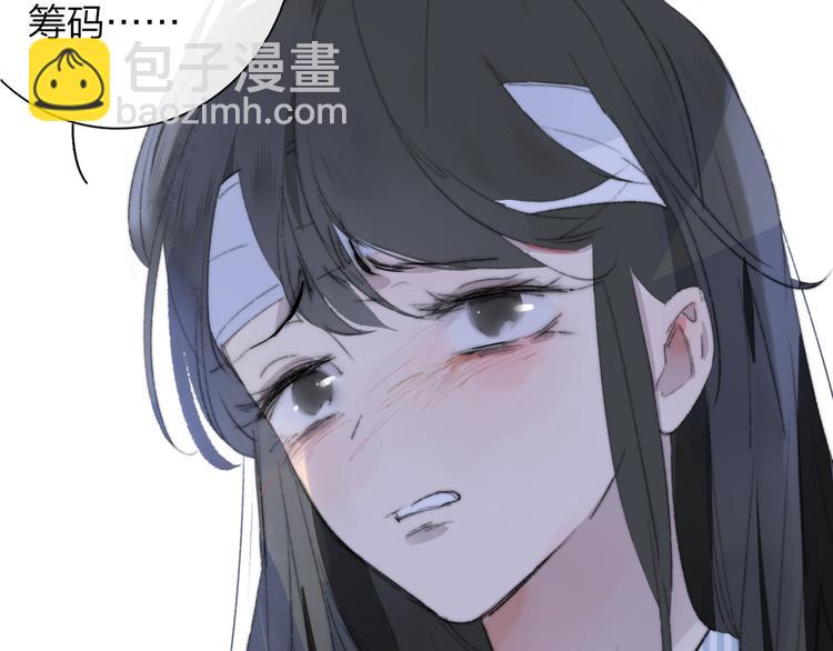 🍻非友人关系 秦小凤篇  你喜欢什么样的人？ 第37页