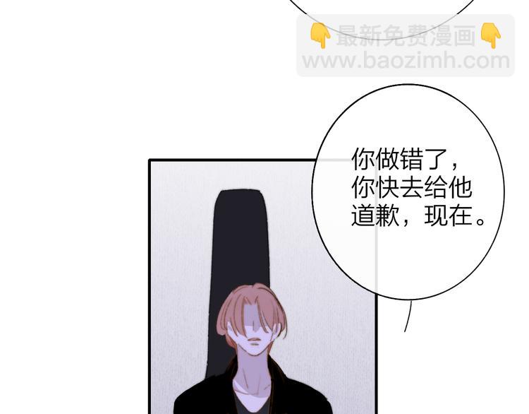 🍻非友人关系 秦小凤篇  你喜欢什么样的人？ 第39页