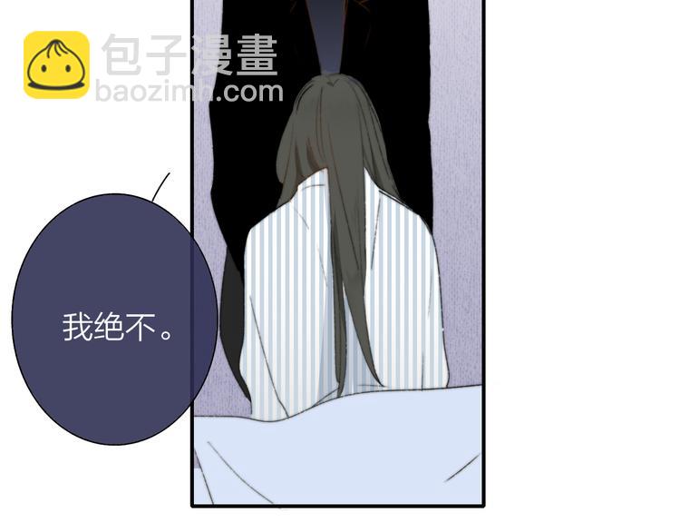 🍻非友人关系 秦小凤篇  你喜欢什么样的人？ 第40页