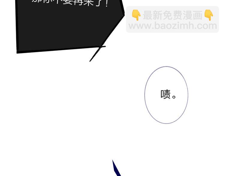 🍻非友人关系 秦小凤篇  你喜欢什么样的人？ 第42页