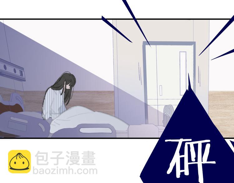 🍻非友人关系 秦小凤篇  你喜欢什么样的人？ 第43页