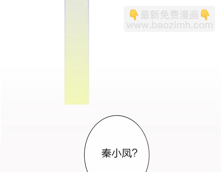 🍻非友人关系 秦小凤篇  你喜欢什么样的人？ 第48页