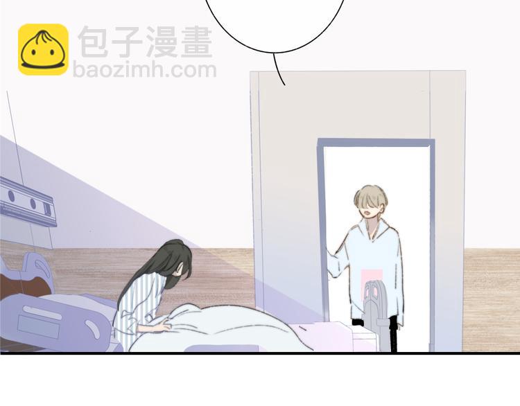 🍻非友人关系 秦小凤篇  你喜欢什么样的人？ 第49页