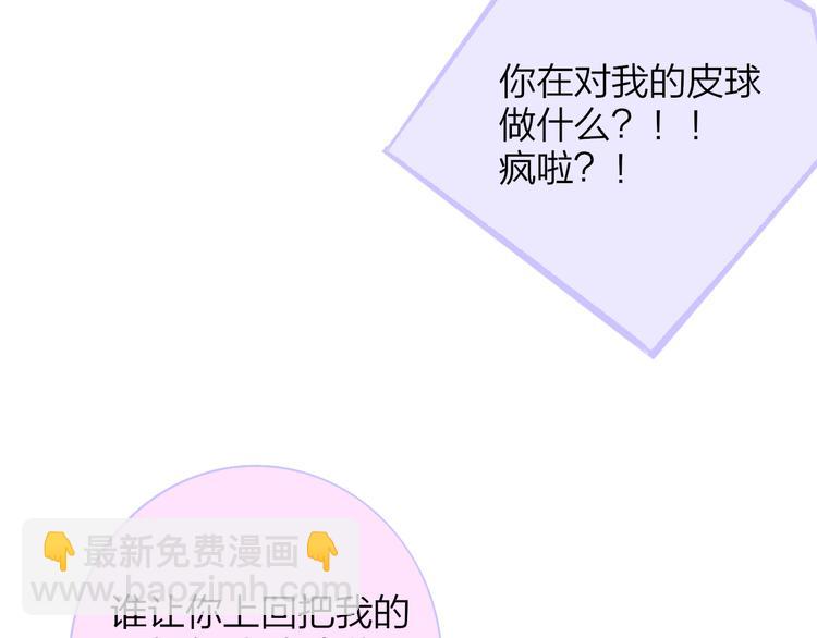 🍻非友人关系 秦岚和秦小凤的小故事 第10页
