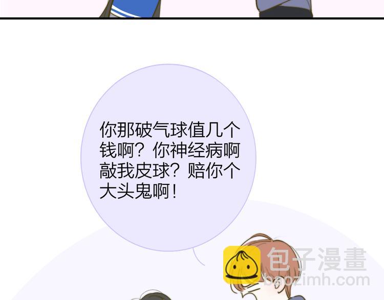 🍻非友人关系 秦岚和秦小凤的小故事 第12页