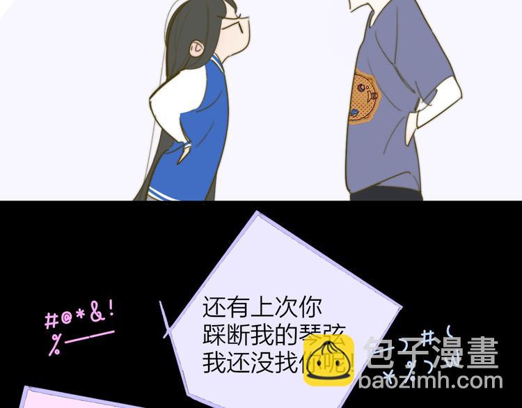 🍻非友人关系 秦岚和秦小凤的小故事 第13页