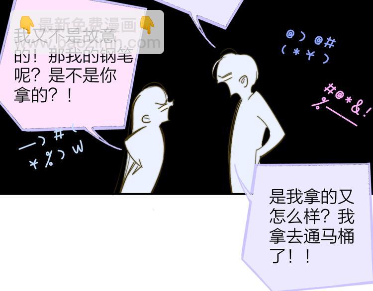 🍻非友人关系 秦岚和秦小凤的小故事 第14页