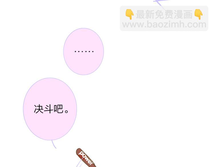 🍻非友人关系 秦岚和秦小凤的小故事 第15页