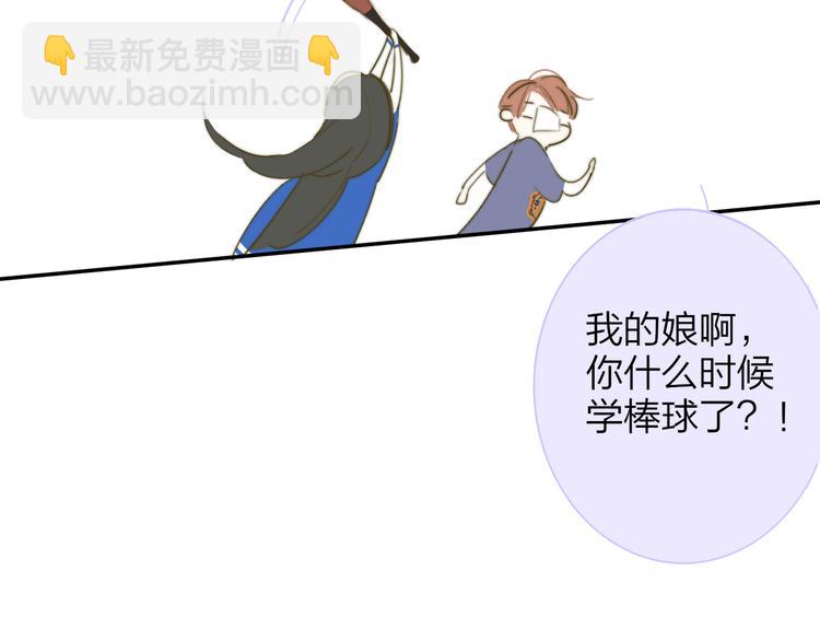 🍻非友人关系 秦岚和秦小凤的小故事 第16页