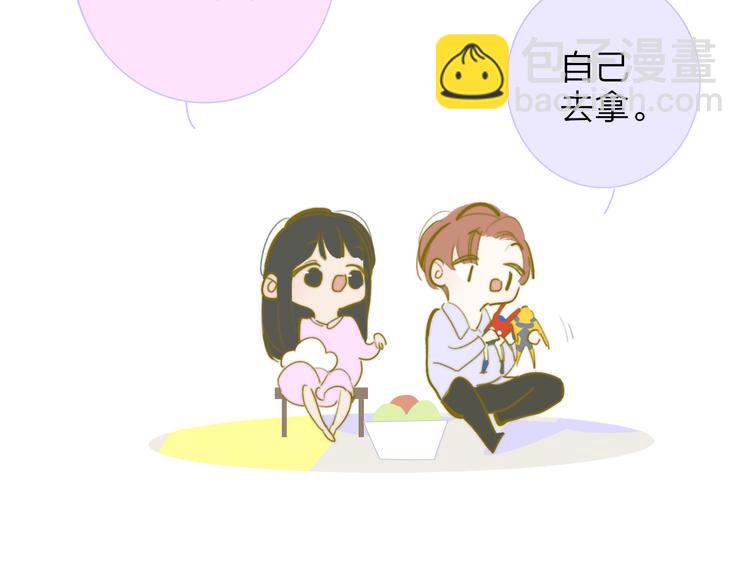 🍻非友人关系 秦岚和秦小凤的小故事 第2页