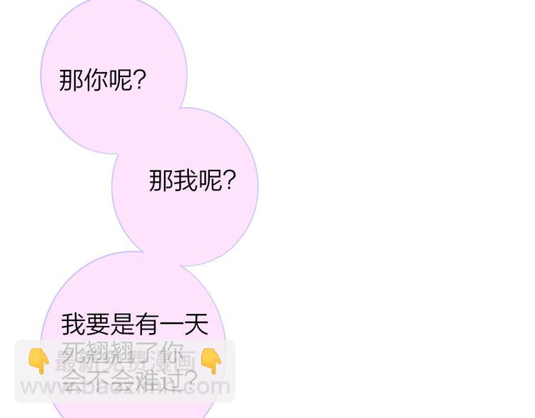 🍻非友人关系 秦岚和秦小凤的小故事 第21页