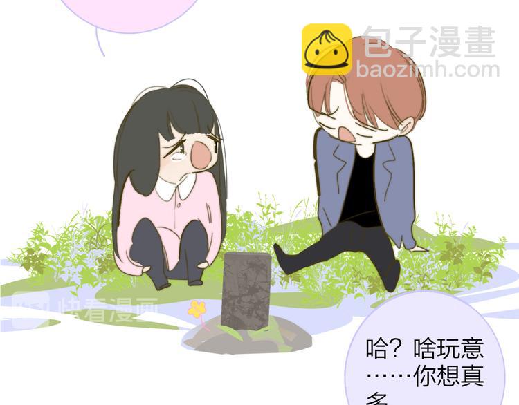 🍻非友人关系 秦岚和秦小凤的小故事 第22页