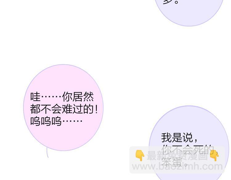 🍻非友人关系 秦岚和秦小凤的小故事 第23页