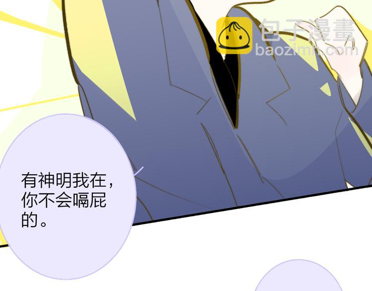 🍻非友人关系 秦岚和秦小凤的小故事 第28页